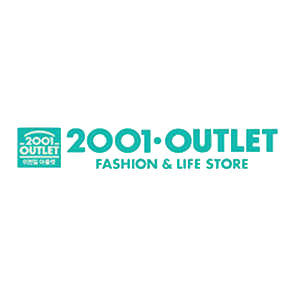 2001아울렛