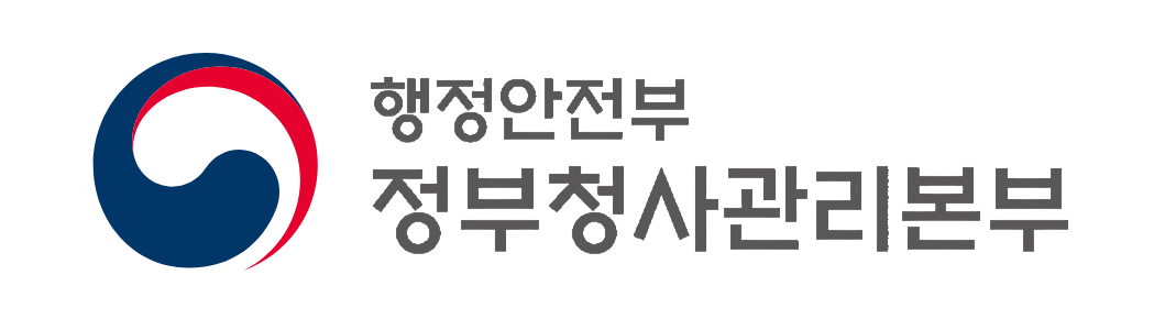 정부청사관리본부